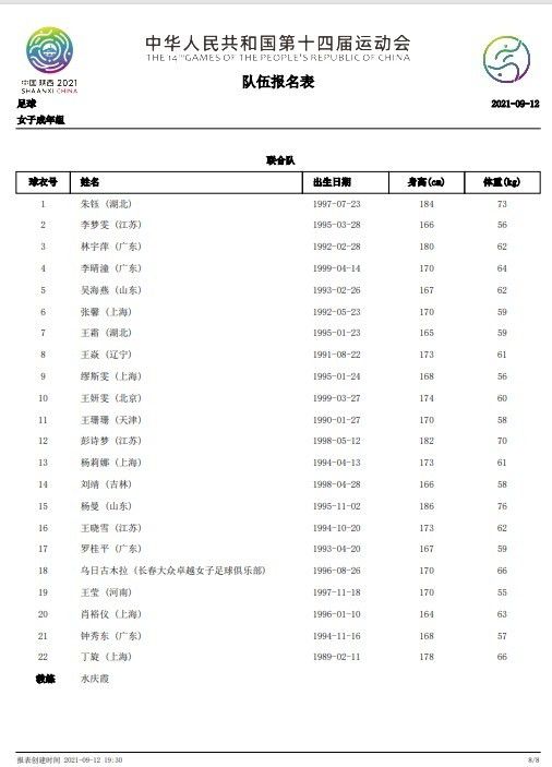 我相信，在万达电影与三星的强强联合之下，LED电影厅将成为未来电影院线发展的新标杆，为广大观众提供更加多样化的观影选择和观影体验